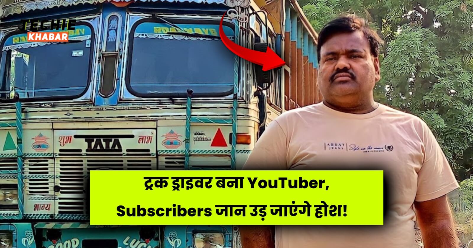 R Rajesh Vlogs Success Story